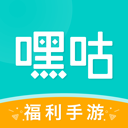 嘿咕游戏盒子 v4.5.6官网版