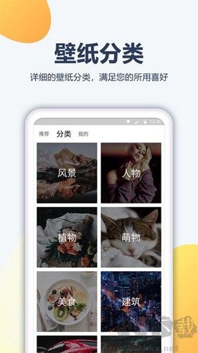 酷划壁纸大全高清版