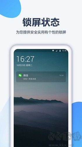 酷划壁纸大全高清版
