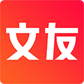 文友书店官网v2.9.11
