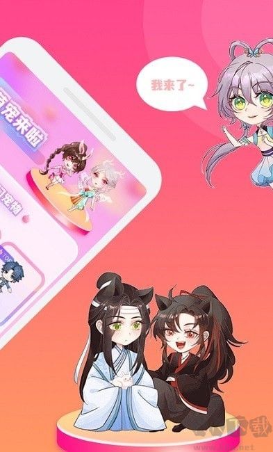 哈屏宠物app（手机主题美化软件）