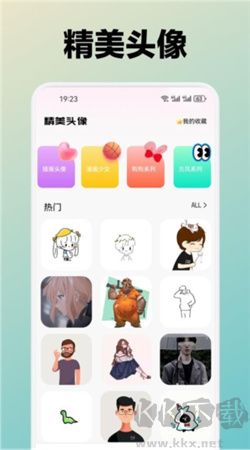 月兔壁纸最新版安卓版