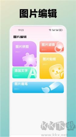 月兔壁纸最新版安卓版