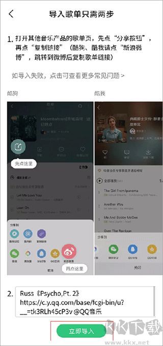 魅族音乐播放器
