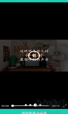 去水印功能图