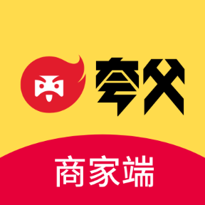夸父商家App新版本