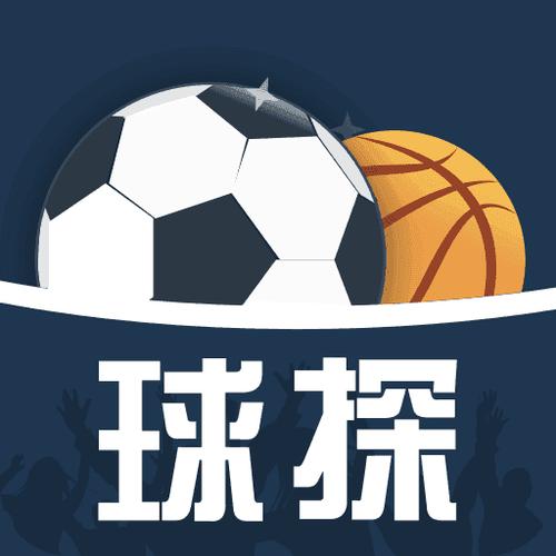 球探体育足球数据app v11.1