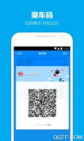 支付宝最新版本截图