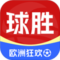 球胜比分 v2.3.0 安卓版