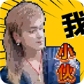 云南小伙盒3.0版