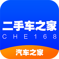 二手车之家应用