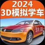 驾考家园 v6.69安卓版