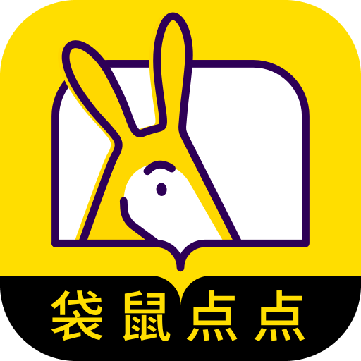 袋鼠点点APP新版本