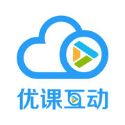 优课互动(拓课云Plus)App新版本