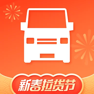 货拉拉应用