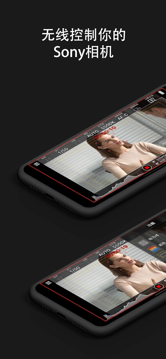Monitor+ for Android截图