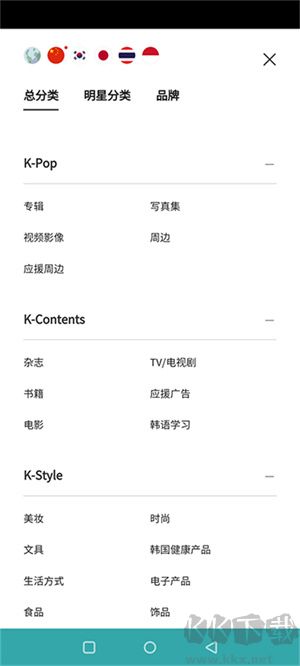 软件介绍截图
