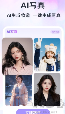 潮颜相机