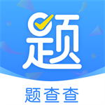 题查查 v7.0 安卓版