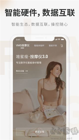 呼啦鸽App安卓版