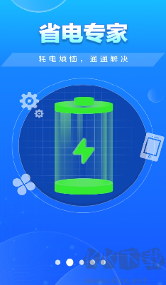 清理功能