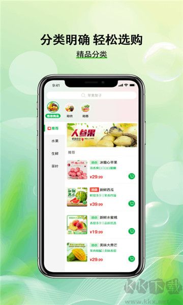 助力助惠APP安卓版
