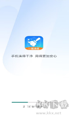 手机清理王APP