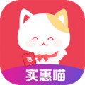 实惠喵APP v17.10.0安卓版