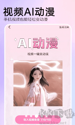 特效相机
