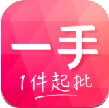 一手服装批发店主APP官方版