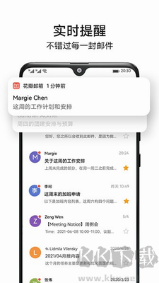 华为邮箱
