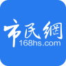 黄山市民网招聘求职最新版