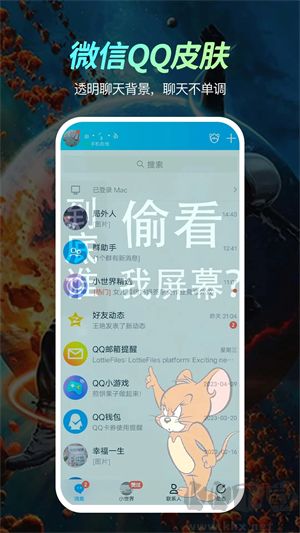 悦享动态壁纸高清版