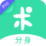 分身有术APP v3.54.0新版