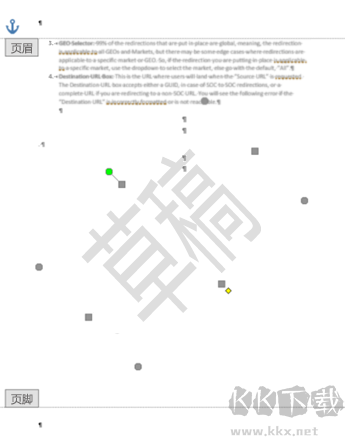 OfficeSuite如何加水印