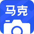 马克水印相机安卓 v11.6.0 免费版