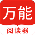 全能小说阅读器