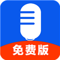录音达人APP v2.9.4.0安卓版