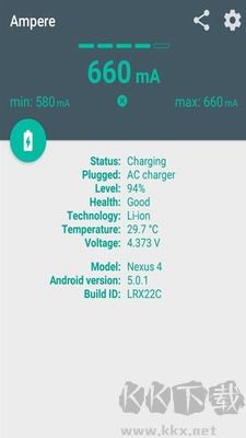 Ampere（手机充电监控软件）