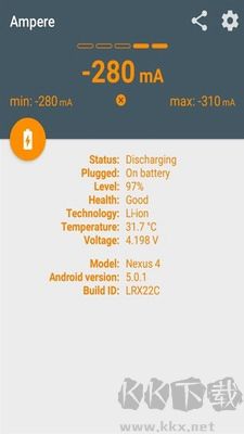 Ampere（手机充电监控软件）