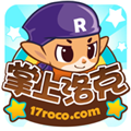 掌洛克app下载安装