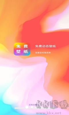 楚诚动态壁纸