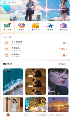 楚诚壁纸优势