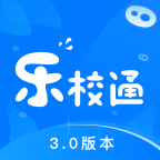 乐校通新版本