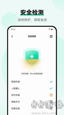 i管家手机版