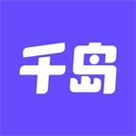 千岛 v5.42安卓版
