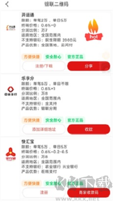 丰叶公社APP手机版