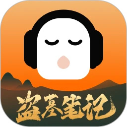 懒人听书 v8.4.6 纯净版