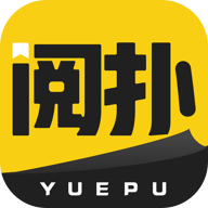 阅扑听小说下载