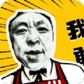 神鹰盒下载安装链接